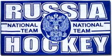 Полотенце "Russia Hockey Team"